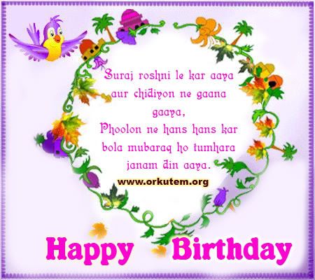 Birthday Wishes Shayari. Forward Birthday Shayari Cards