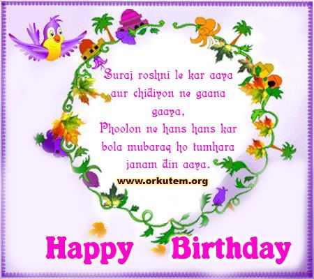 hindi birthday shayari