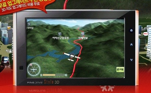 GPS Finedrive parece até um Videogame.