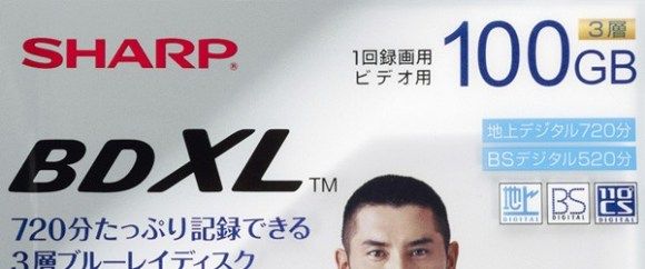 Blu Ray de 100GB da Sharp será lançado este mês no Japão.