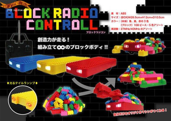 Monte seu próprio carro de controle remoto de LEGO!