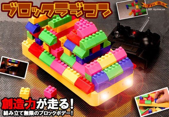 Monte seu próprio carro de controle remoto de LEGO!