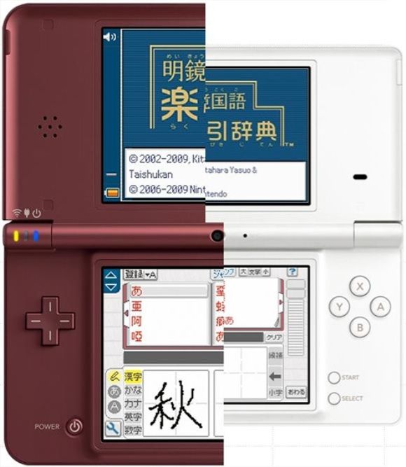 Novo Nintendo DSI LL terá display Maior.