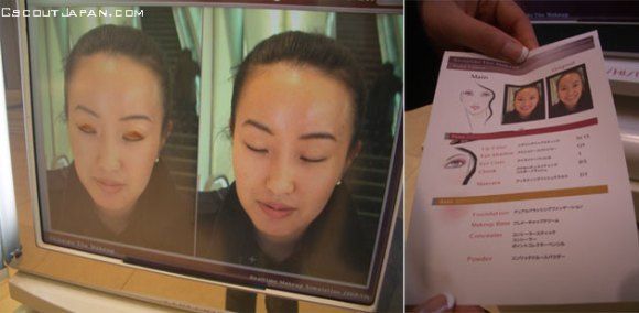 Espelho digital permite que a cliente teste a maquiagem virtualmente (vídeo)