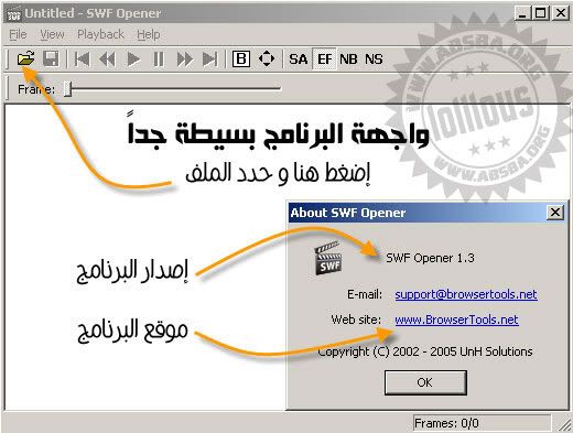 ... الفلاش SWF Opener - منتديات الهفوف - ALHOFUF FORUM