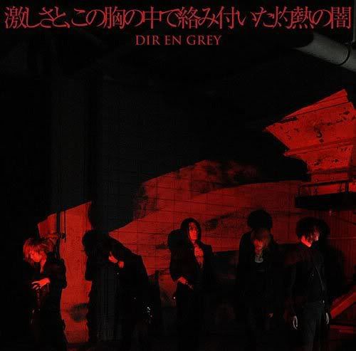 http://i909.photobucket.com/albums/ac297/Ichi-JMD/Dir%20en%20Grey/Hageshisatokonomunenonakadekaramitu.jpg?t=1263473620