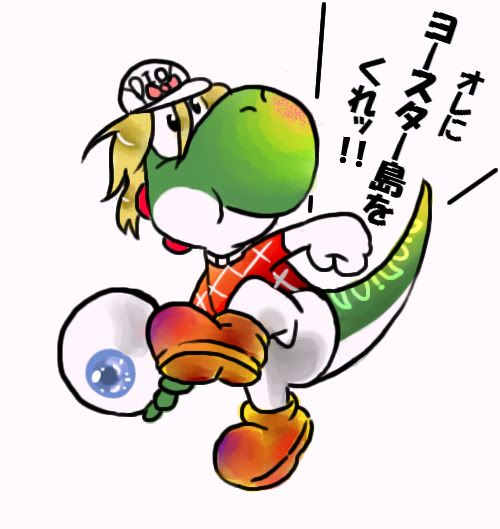 Yoshi